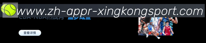 扫码下载 App